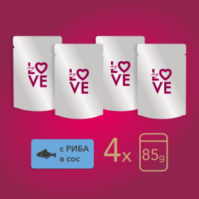 Пауч за котки My Love Adult cats  with fish in sauce 4 броя с Риба в сос